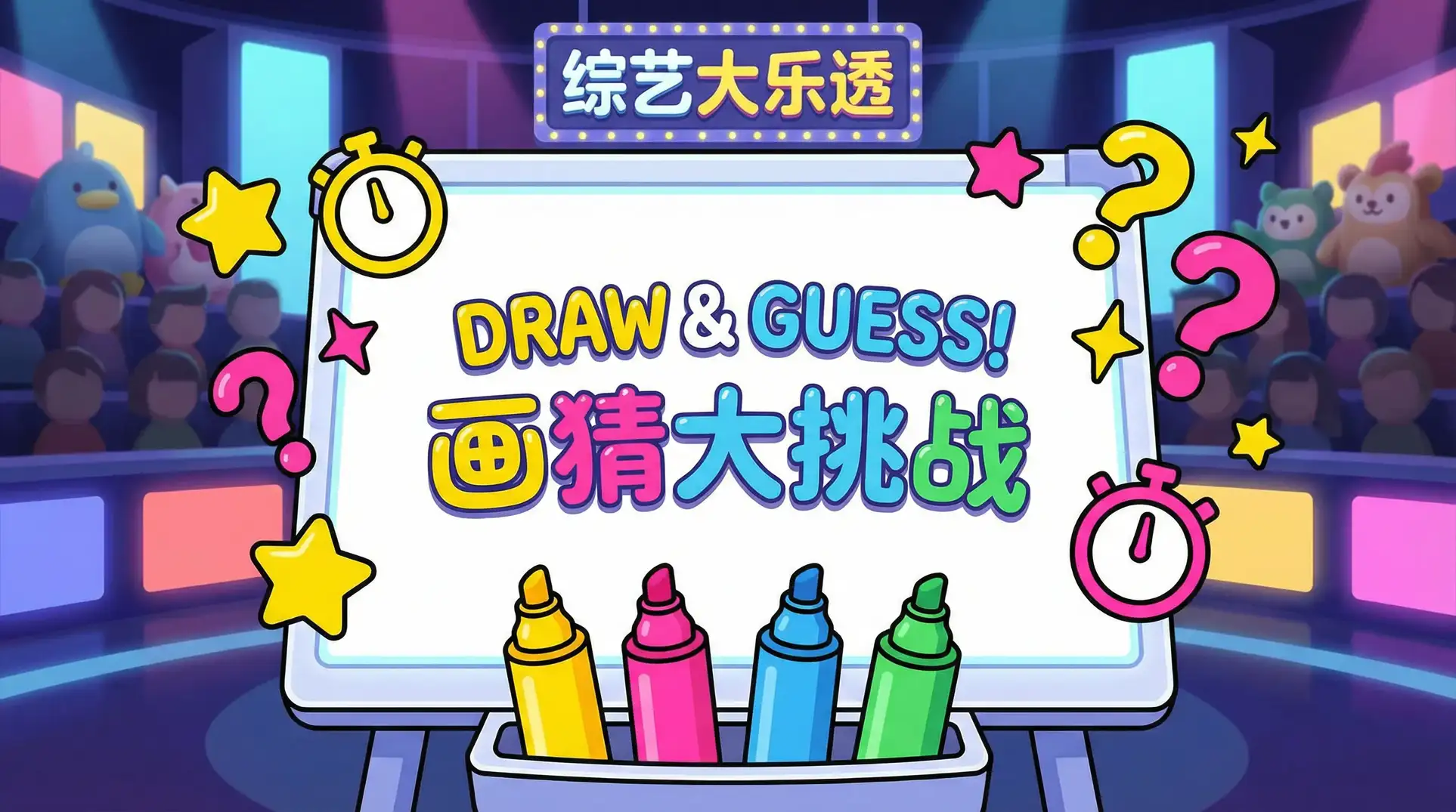 致命主妇电视剧免费 综艺日历插画
